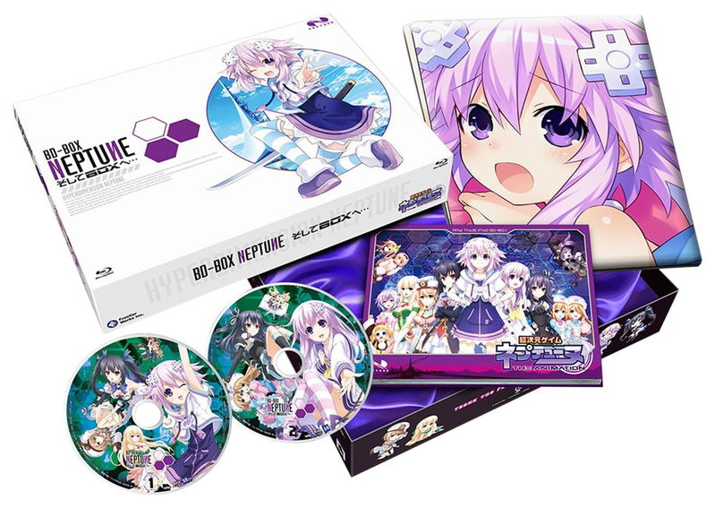 Hyperdimension Neptunia Soshite Box E... Blu-ray Box [Limited Pressing] image 2
