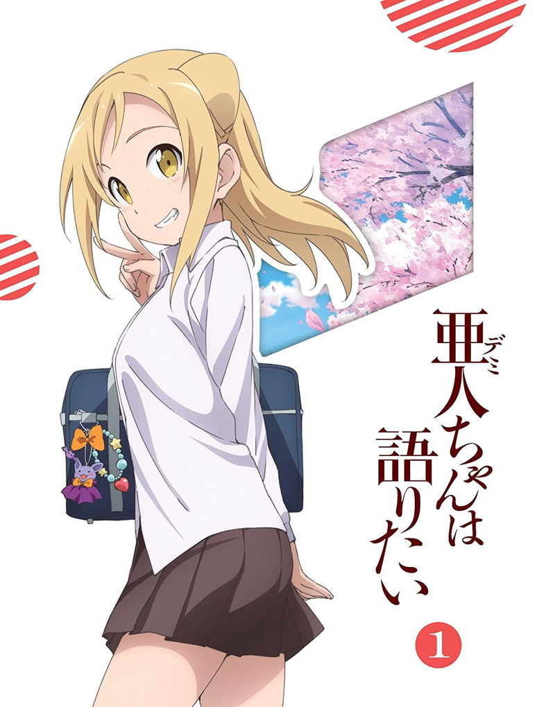 Interviews With Monster Girls (Demi-chan Wa Kataritai) 1 [Limited Edition] image 1