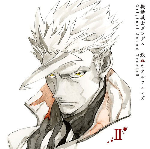 Mobile Suit Gundam Iron-Blooded Orphans Original Soundtrack 2 — Import Game Deal