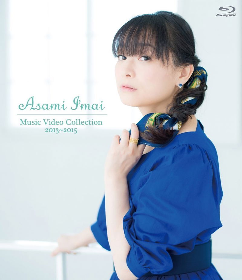 Asami Imai [Promotional] Imai Asami Shangri La [Corpse Party]