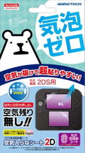 Protection Film for 2DS (Air Bubble Reduction Type) thumbnail 1