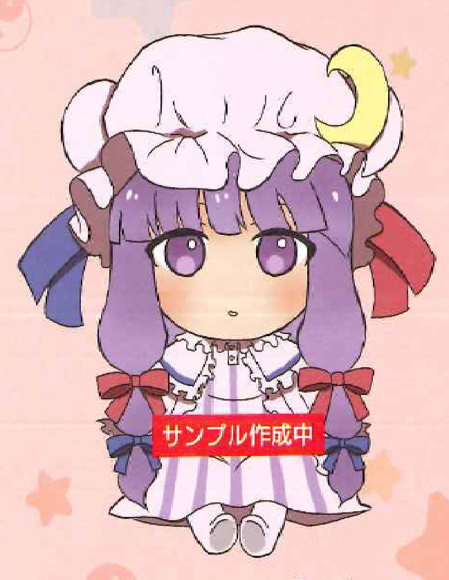 Touhou Project Plush Vol.3: Patchouli Knowledge image 4