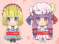 Touhou Project Plush Vol.3: Patchouli Knowledge thumbnail 5