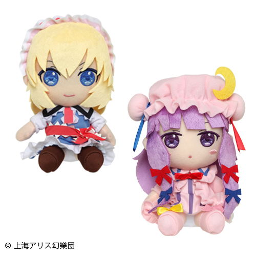Touhou Project Plush Vol.3: Patchouli Knowledge image 2