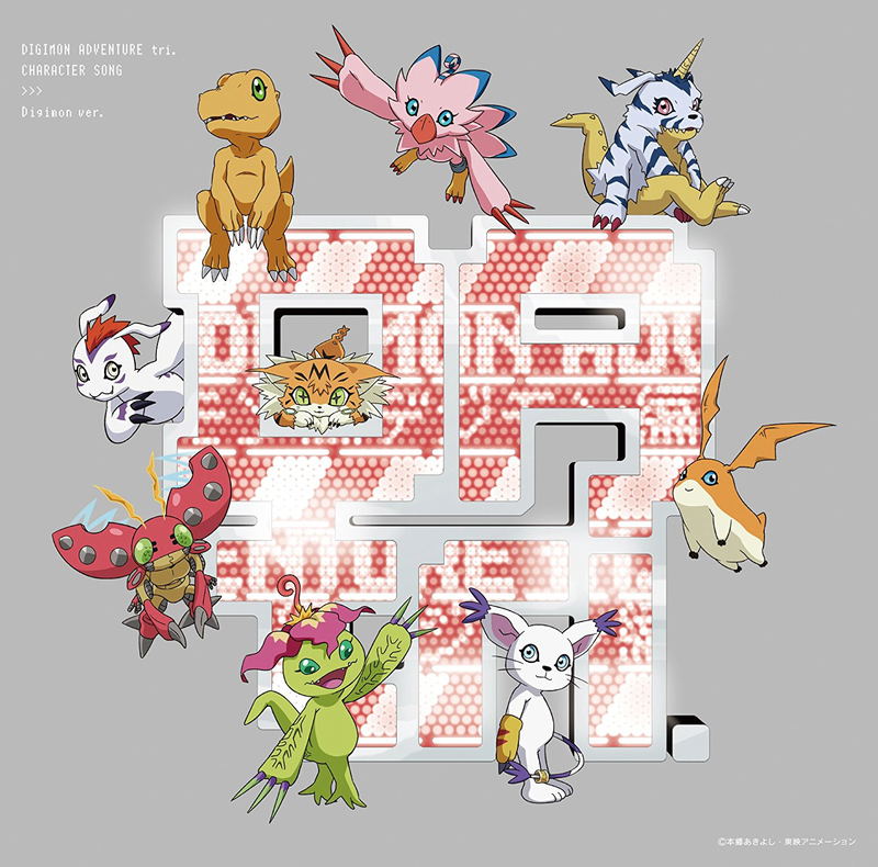Digimon Adventure Tri. Character Song - Degimon Hen [Limited Edition] image 1