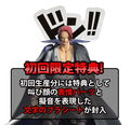 Variable Action Heroes One Piece: Red-Haired Shanks First Limited Edition thumbnail 7