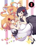 Gabriel Dropout Vol.1 thumbnail 2