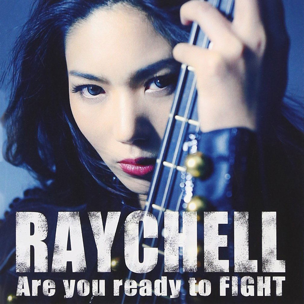 Are You Ready To FIGHT [CD+DVD] — Import Game Deal