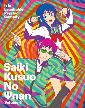 Disastrous Life Of Saiki K. (Saiki Kusuo No Sainan) Vol.4 image 1
