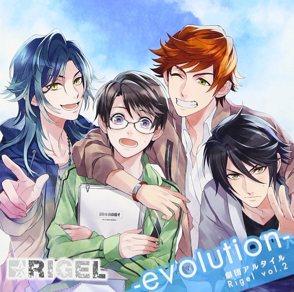 Gekidan Altair Rigel Vol.2 — Import Game Deal
