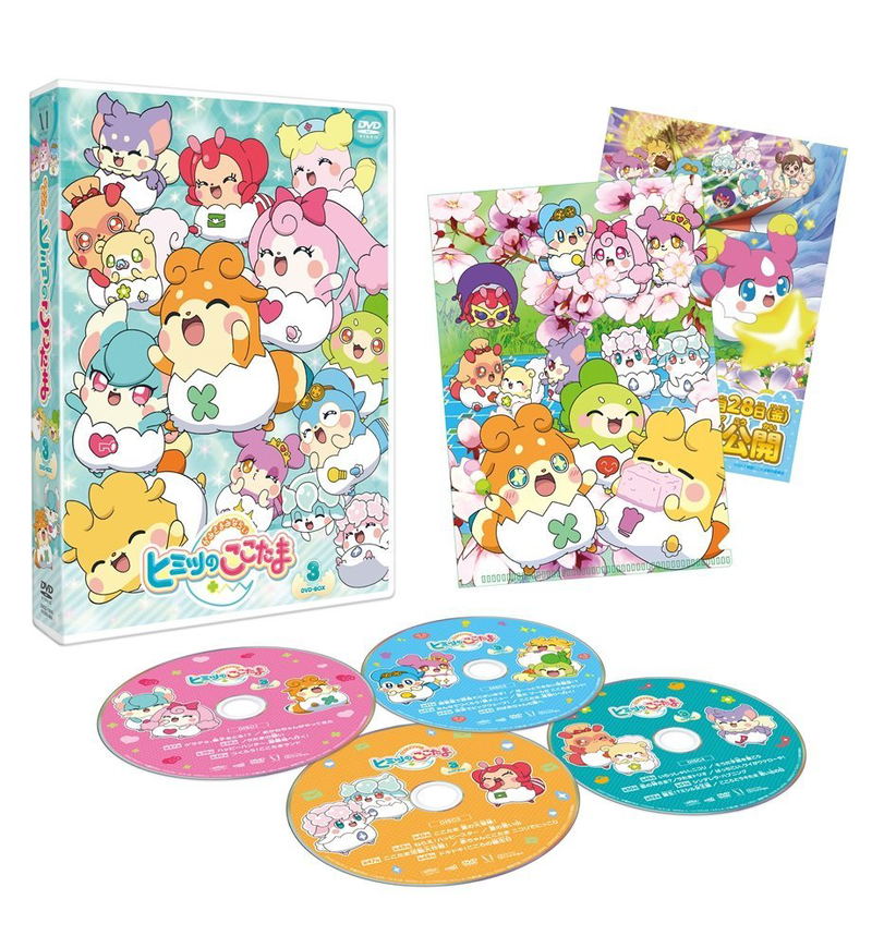 Kami Sama Minarai Himitsu No Cocotama Dvd-Box Vol.3 image 2