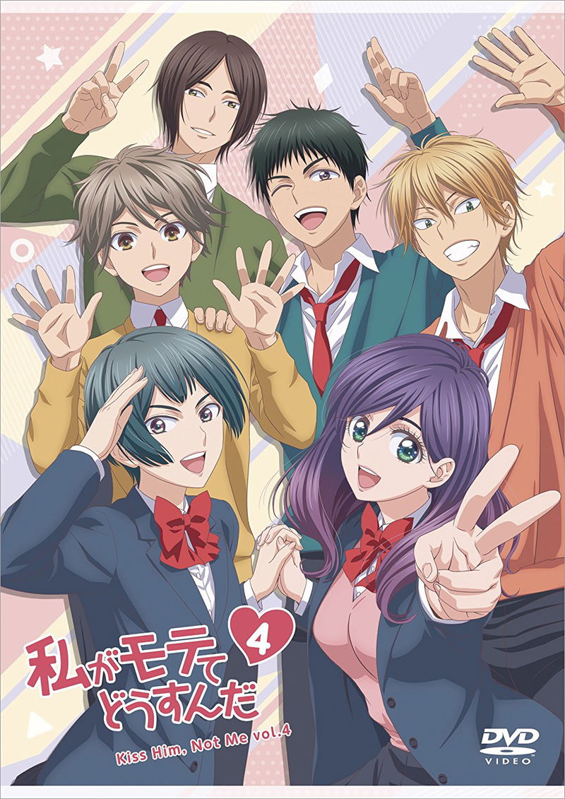 Kiss Him, Not Me (Watashi Ga Motete Dosunda) Vol.4 image 1