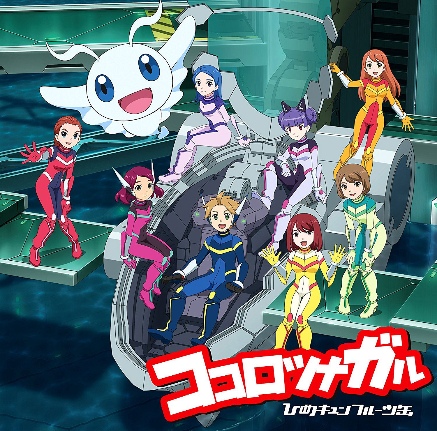 Kokoro Tsunagaru [CD+DVD Limited Edition] — Import Game Deal