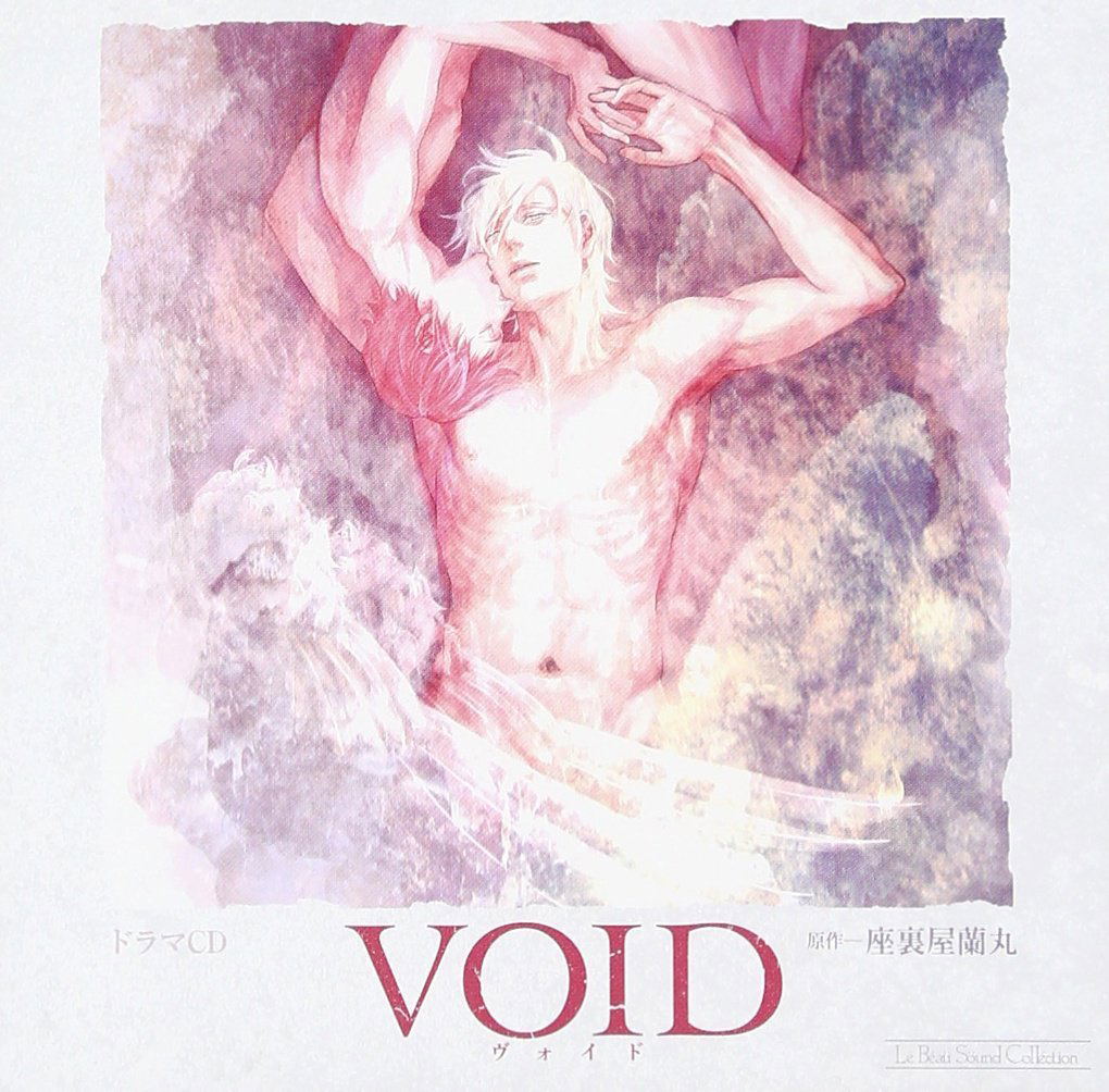 Lebeau Sound Collection Drama Cd Void — Import Game Deal