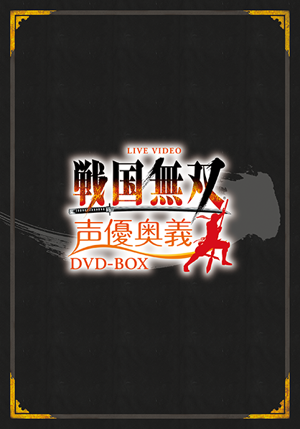 Live Video Sengoku Muso Seiyu Ougi Dvd Box_
