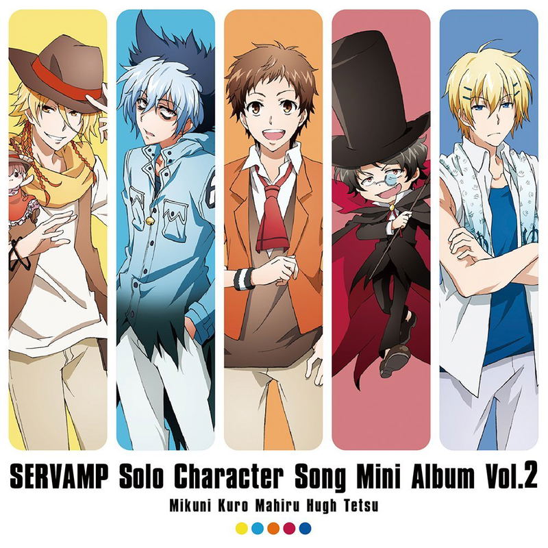Servamp Solo Character Song Mini Album Vol.2 image 1