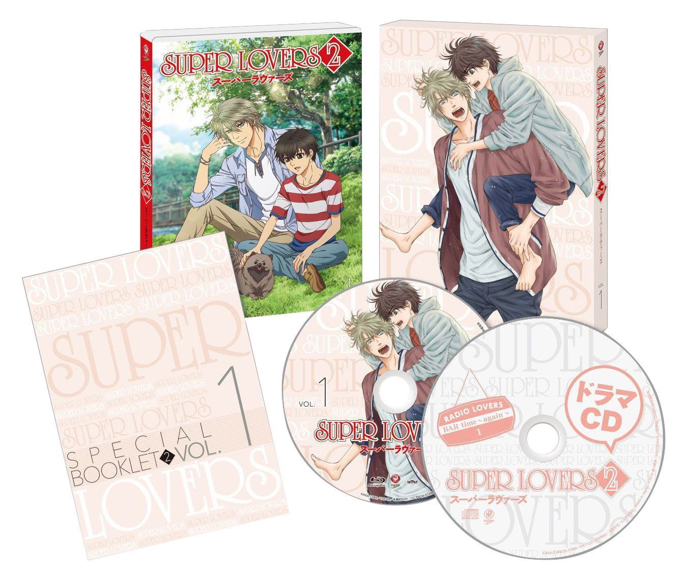 Super Lovers 2 Vol.1 [DVD+CD Limited Edition]