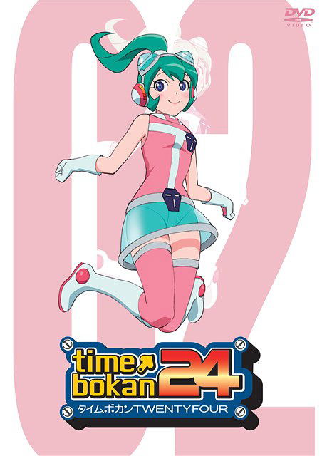 Time Bokan 24 Vol.2 image 1