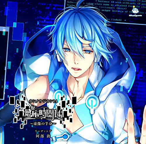 Kanno Jikan 14 - Kyozo No Hanshin — Import Game Deal