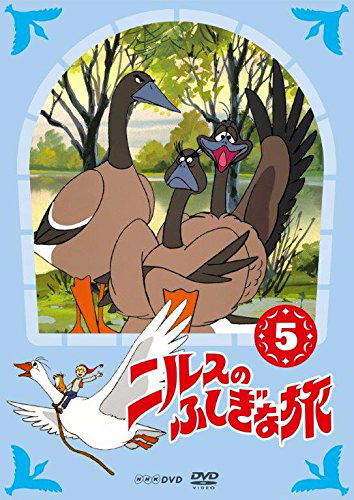 ニルスのふしぎな旅 DVD-BOX1&2 - アニメ