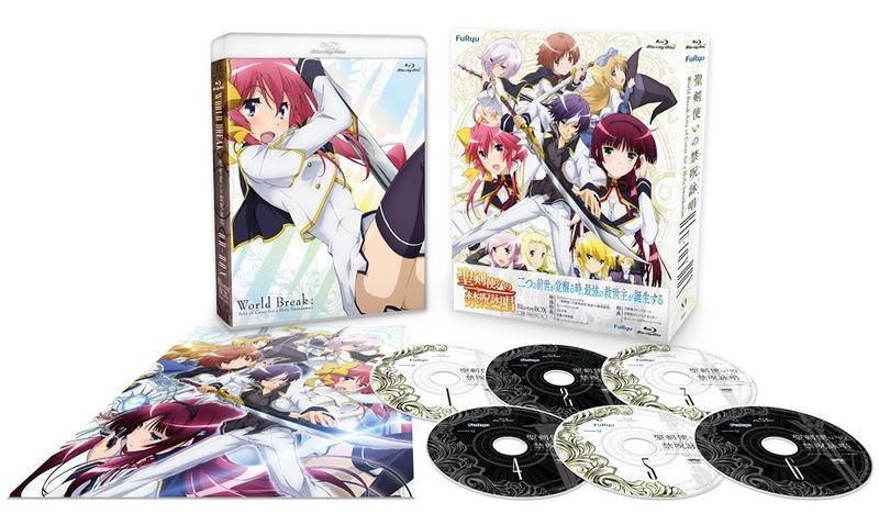 World Break: Aria Of Curse For A Holy Swordsman Blu-ray Box image 2