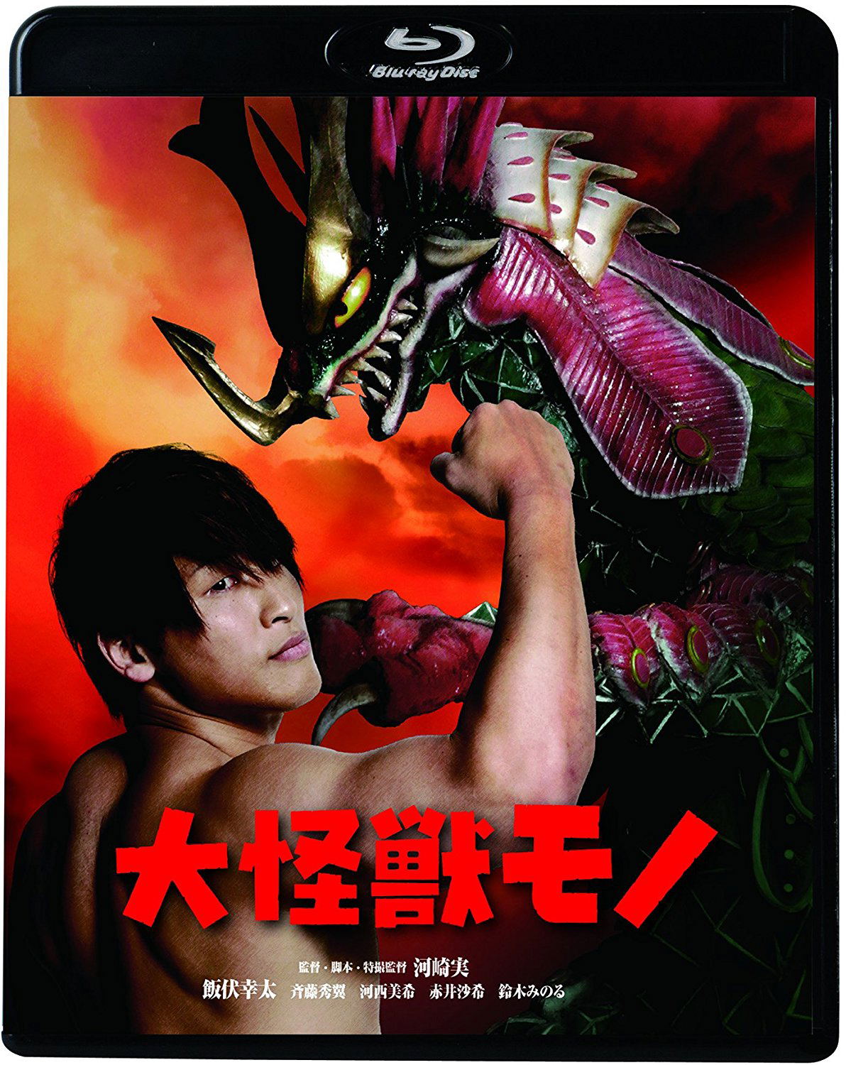 Daizen Mono Daikaiju Mono