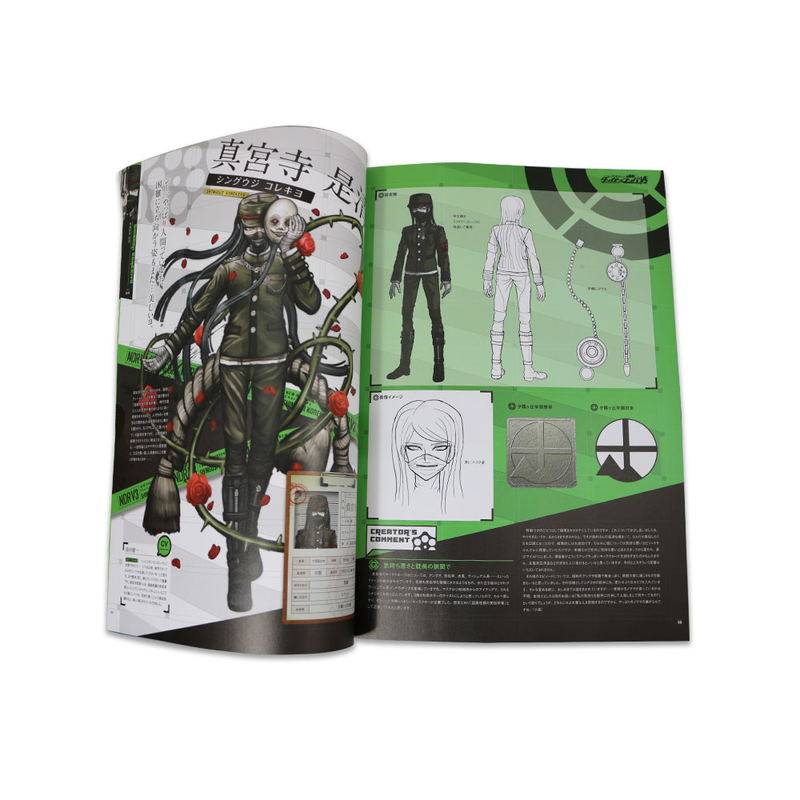 Danganronpa V3 Killing Harmony Official Ultra High-School Collection of World Setting image 3