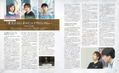 Final Fantasy XIV: Heavensward Official Complete Guide thumbnail 8