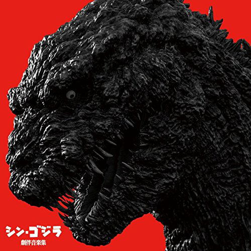Godzilla Resurgence (Shin Godzilla) Music Collection [UHQCD 