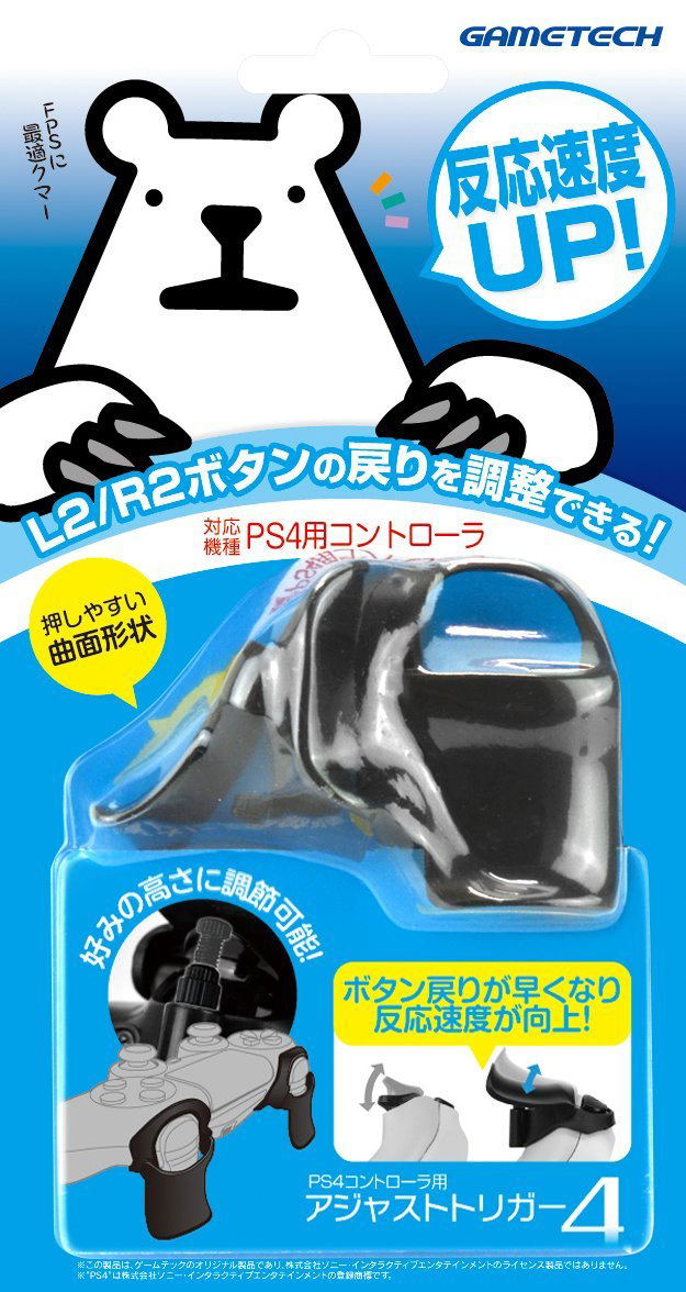 L2/R2 Button Adjustment Trigger 4 for PS4 for PlayStation 4