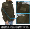 Limited - 20th Samaden Battalion M-65 Jacket Moss (L Size) thumbnail 2
