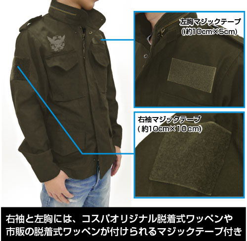 Limited - 20th Samaden Battalion M-65 Jacket Moss (L Size) image 2
