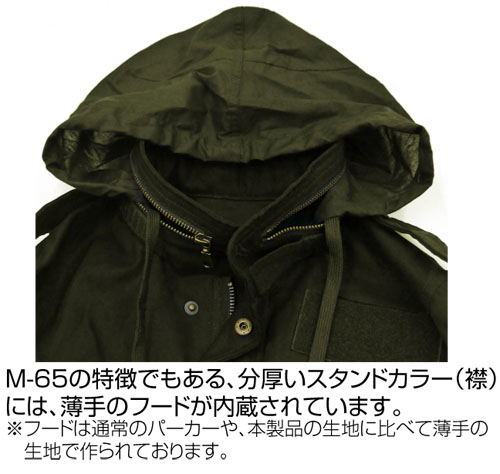 Limited - 20th Samaden Battalion M-65 Jacket Moss (L Size) image 8