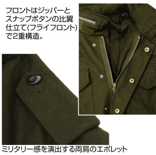 Limited - 20th Samaden Battalion M-65 Jacket Moss (M Size) image 6