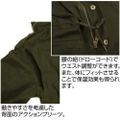 Limited - 20th Samaden Battalion M-65 Jacket Moss (M Size) thumbnail 7