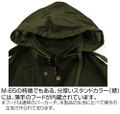 Limited - 20th Samaden Battalion M-65 Jacket Moss (XL Size) thumbnail 8