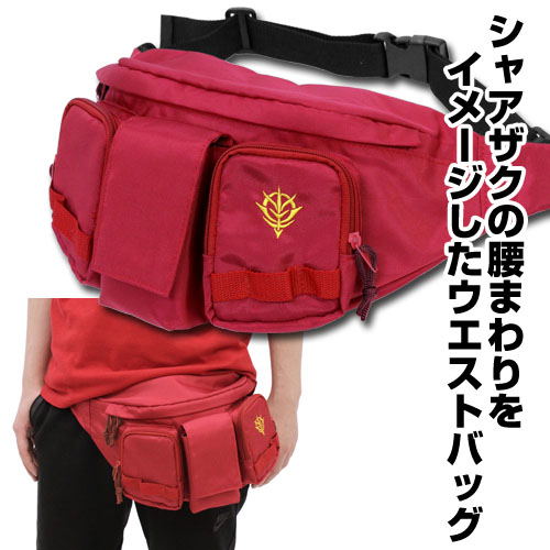 Mobile Suit Gundam Char Suited Zaku Waist Bag image 2