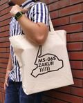 Mobile Suit Gundam Chia Zaku Silhouette Large Tote Bag Natural thumbnail 2