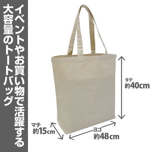Mobile Suit Gundam Chia Zaku Silhouette Large Tote Bag Natural image 3