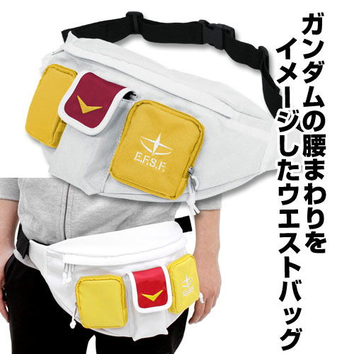 Mobile Suit Gundam Waist Bag White - Bitcoin & Lightning accepted