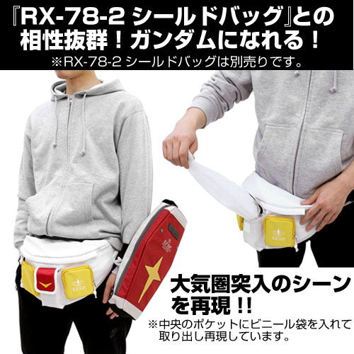 Mobile Suit Gundam Waist Bag White image 3