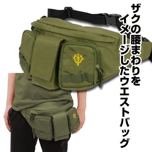 Mobile Suit Gundam Zaku Waist Bag image 2