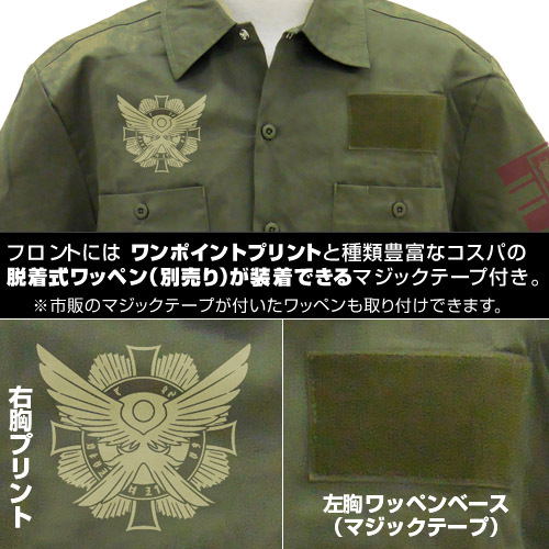 No. 20 Samaden Battalion Patch Base Work Shirt Moss (L Size) image 3