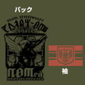 No. 20 Samaden Battalion Patch Base Work Shirt Moss (M Size) thumbnail 4