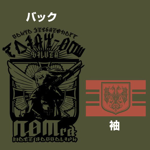 No. 20 Samaden Battalion Patch Base Work Shirt Moss (M Size) image 4