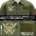 No. 20 Samaden Battalion Patch Base Work Shirt Moss (XL Size) thumbnail 3