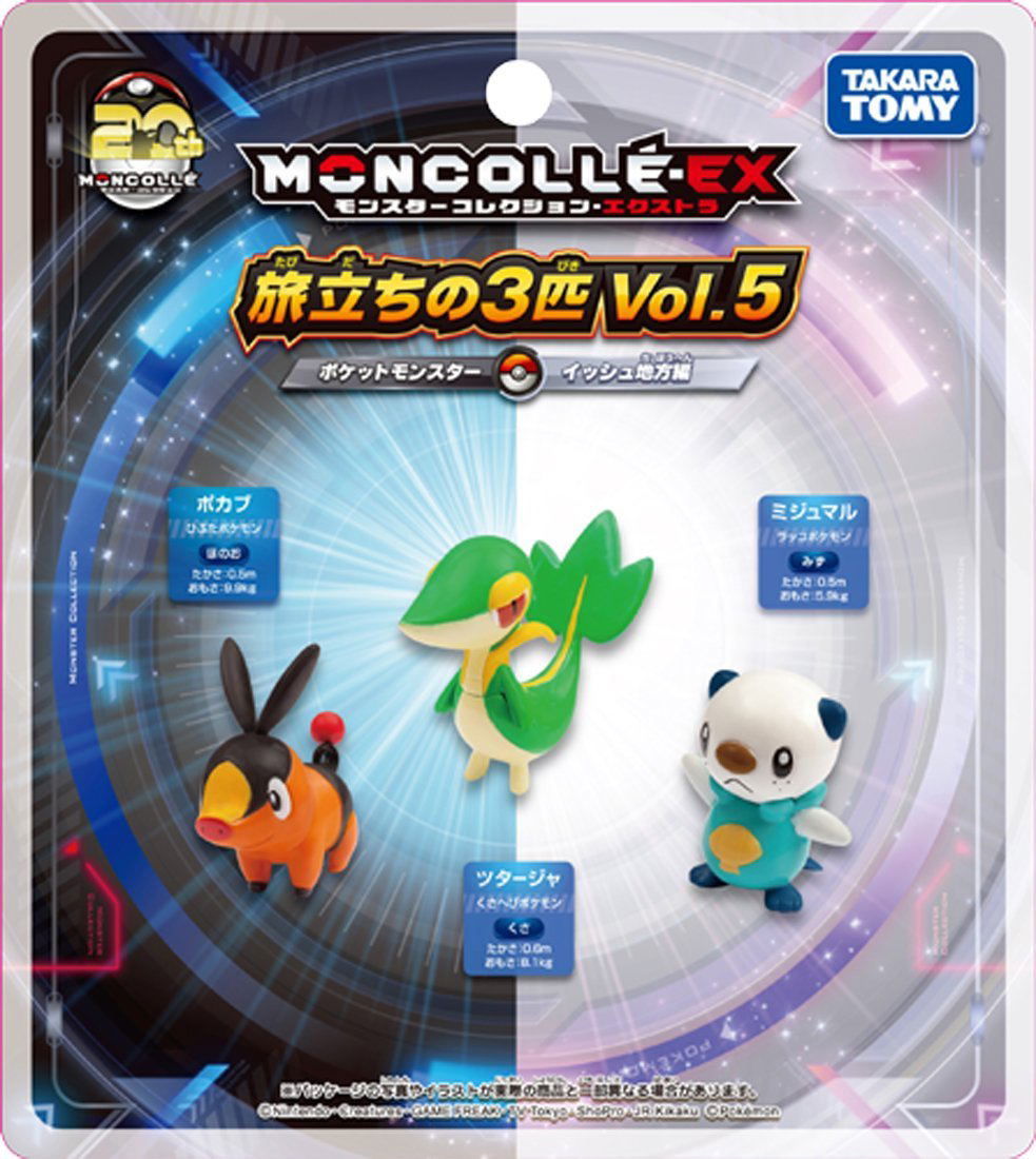 Pokemon Monster Collection EX 20th Anniversary: Three Pokemon of ...