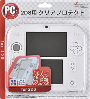 Protector for 2DS (Clear)_