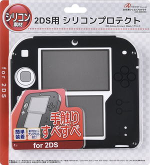 Silicon Protector for 2DS (Black)_