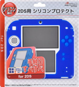 Silicon Protector for 2DS (Blue)_